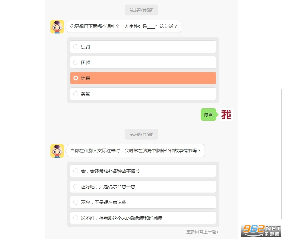 ABO�����������ֻ���v1.0��ͼ2