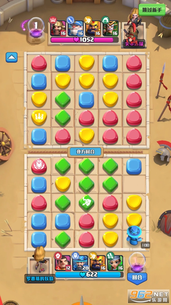 �������������Ҷ�(Lord Legend: Match Brawl)��ͼ0