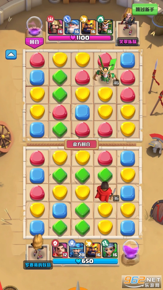 �������������Ҷ�(Lord Legend: Match Brawl)��ͼ2