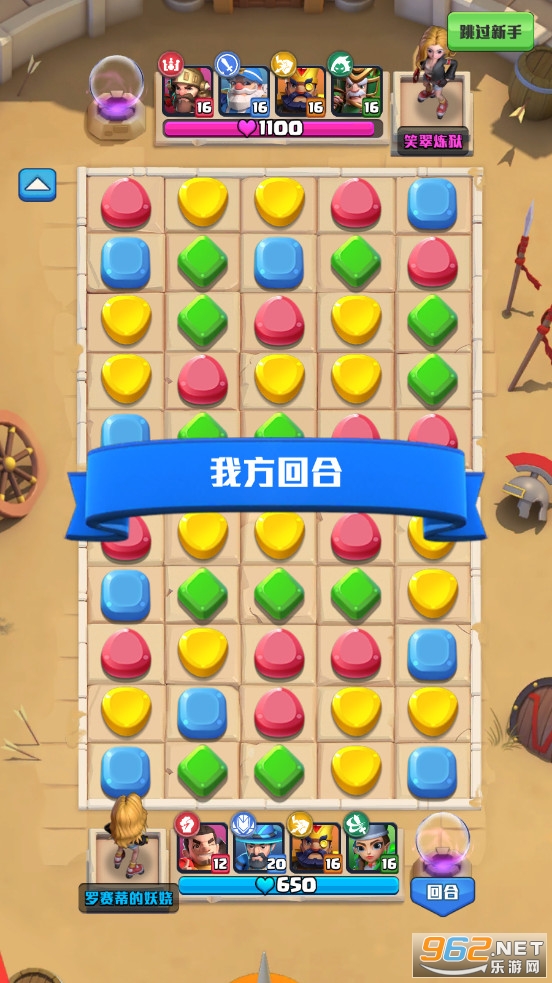 �������������Ҷ�(Lord Legend: Match Brawl)��ͼ1