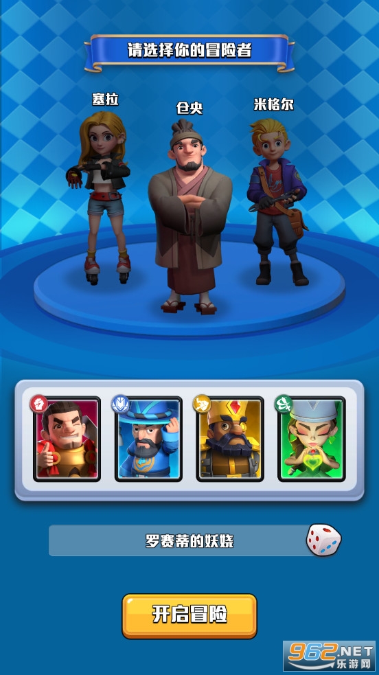 �������������Ҷ�(Lord Legend: Match Brawl)��ͼ4