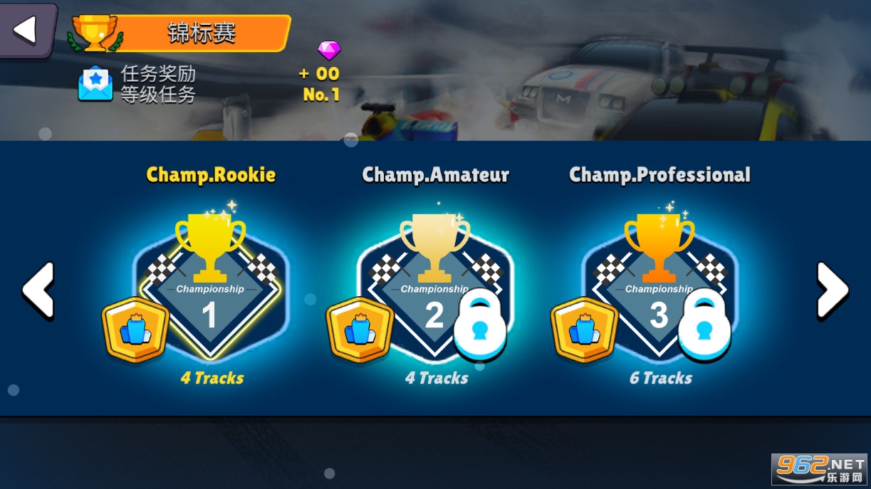 ��������io��������Minicar Driftv2.1.9��׿���ͼ2