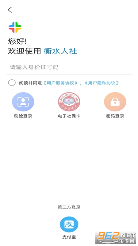 ��ˮ����app������֤v1.1.27 ���°��ͼ0