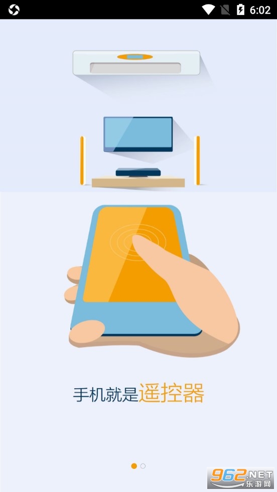 ң��ר�ҿ��app��׿�� v1.9.6��ͼ0