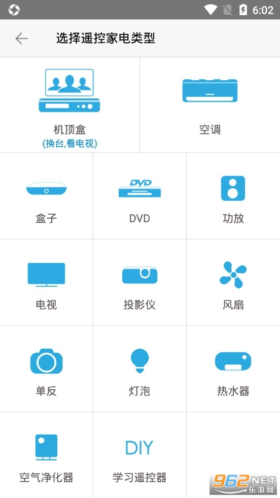 ң��ר�ҿ��app��׿�� v1.9.6��ͼ3