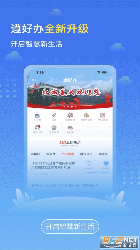 ��ð�appv1.0.1 ��׿���ͼ0