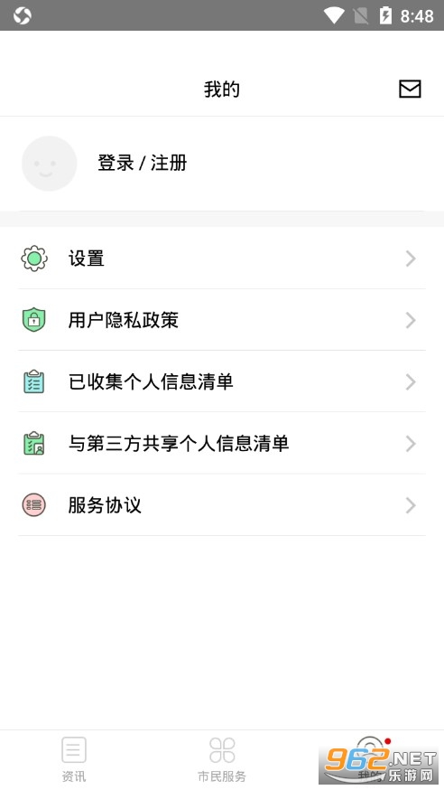 ��ð�appv1.0.1 ��׿���ͼ3