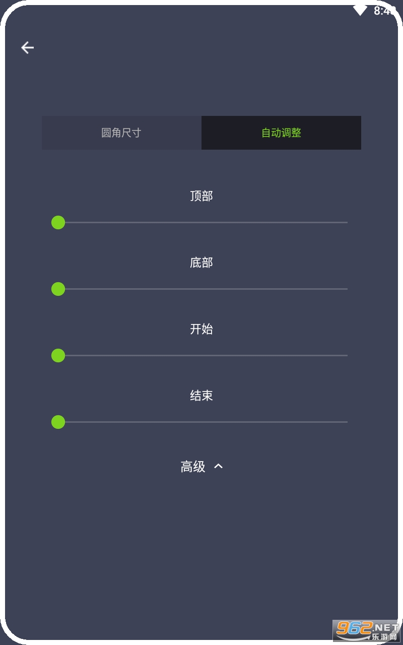 muviz edge���İ�v1.1.2.0 �������ͼ4