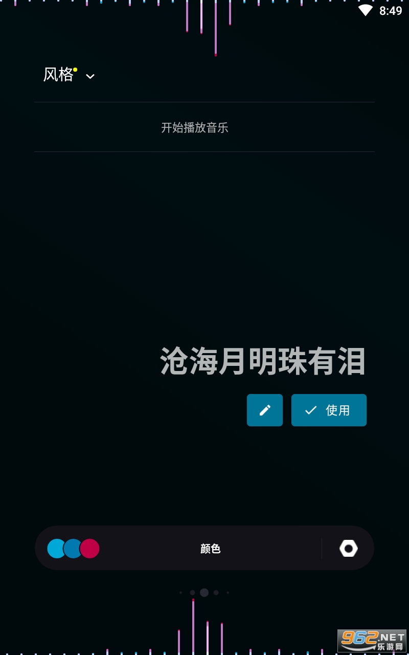 muviz edge���İ�v1.1.2.0 �������ͼ0