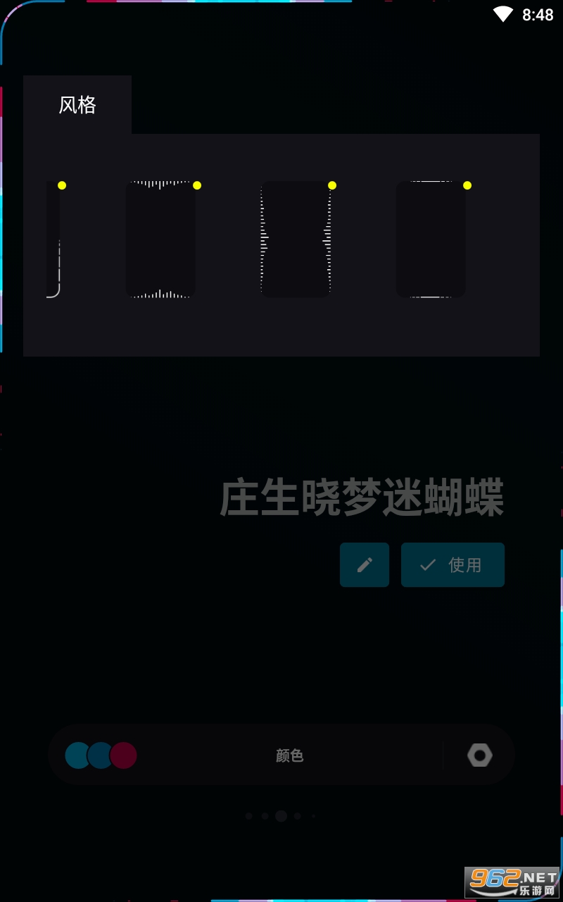 muviz edge���İ�v1.1.2.0 �������ͼ3