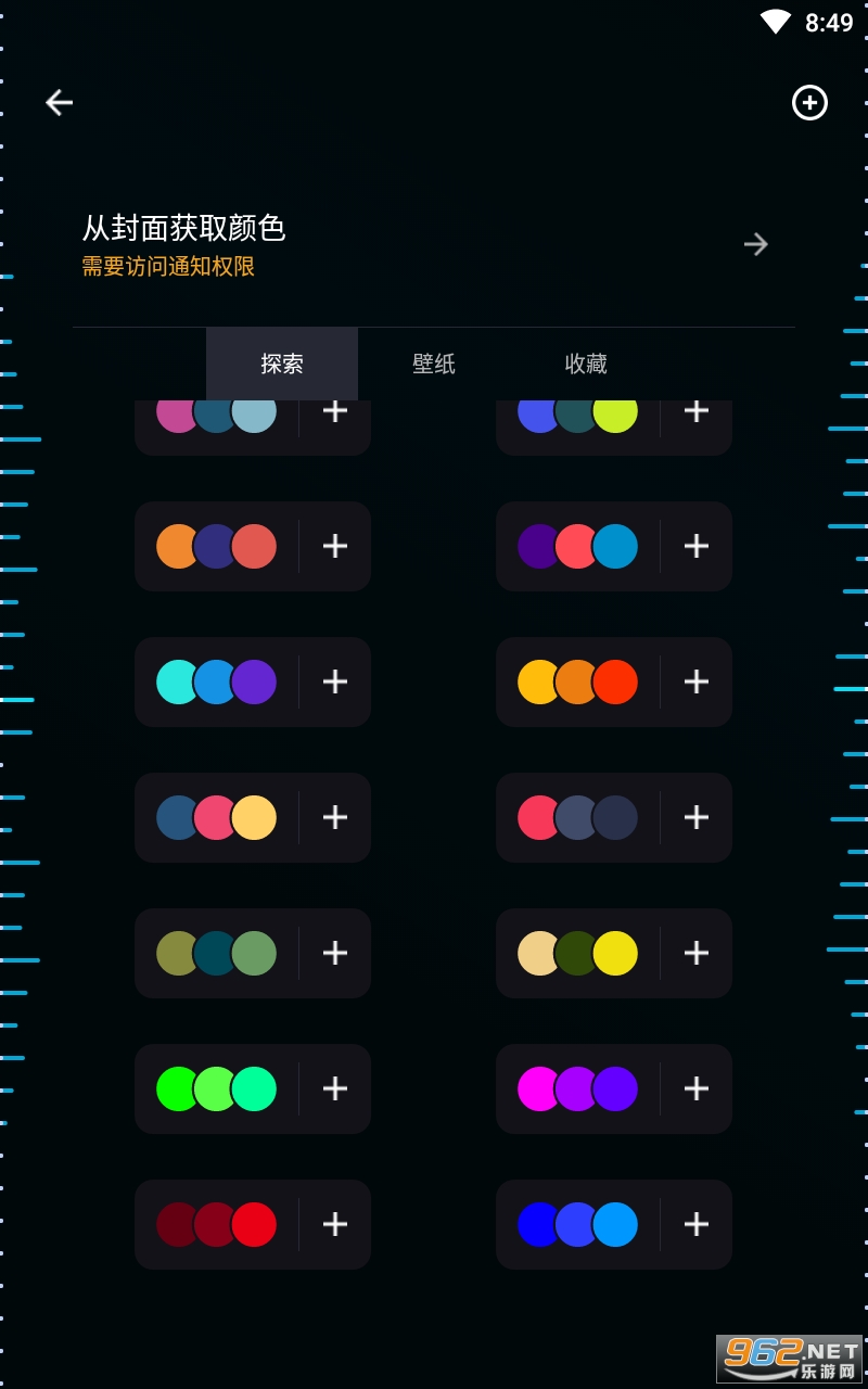 muviz edge���İ�v1.1.2.0 �������ͼ1