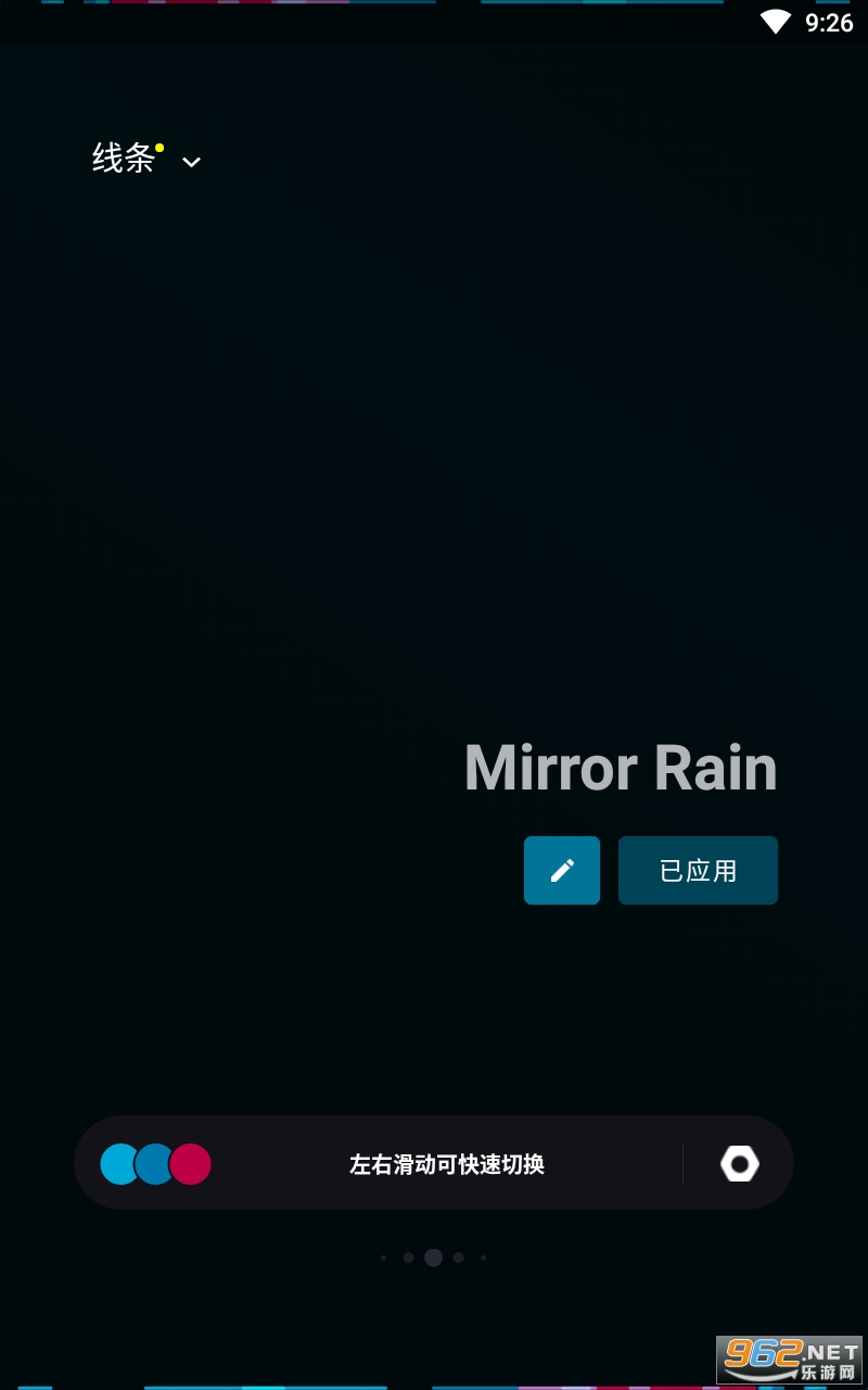 muviz edge�������ͼ3