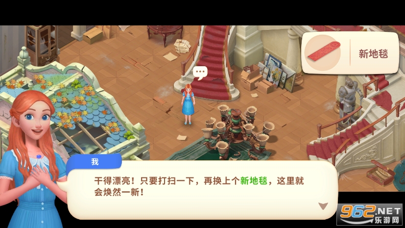 我的梦幻城堡无限金币版截图2