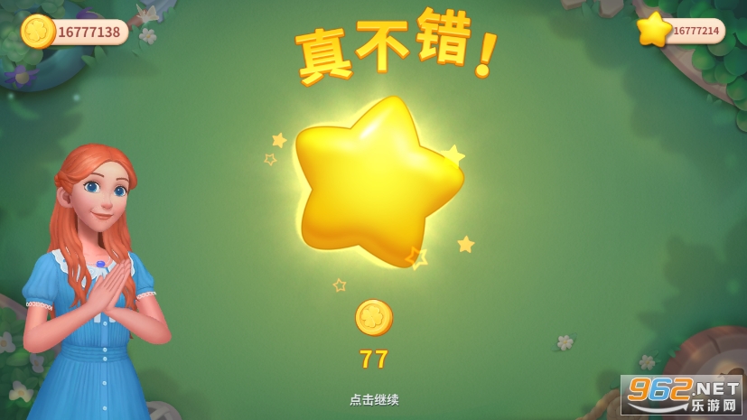 我的梦幻城堡无限金币版截图3