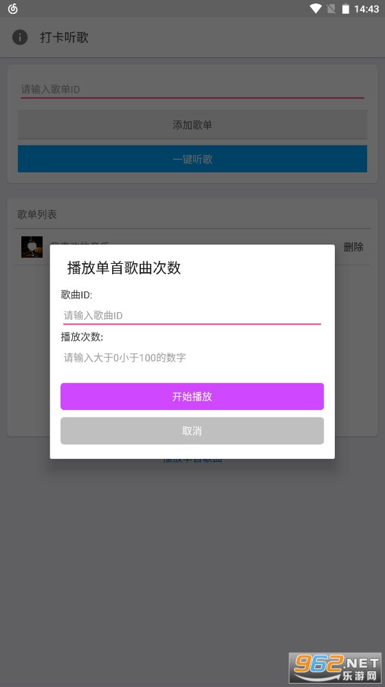 ��������һ����2.0app��ͼ3