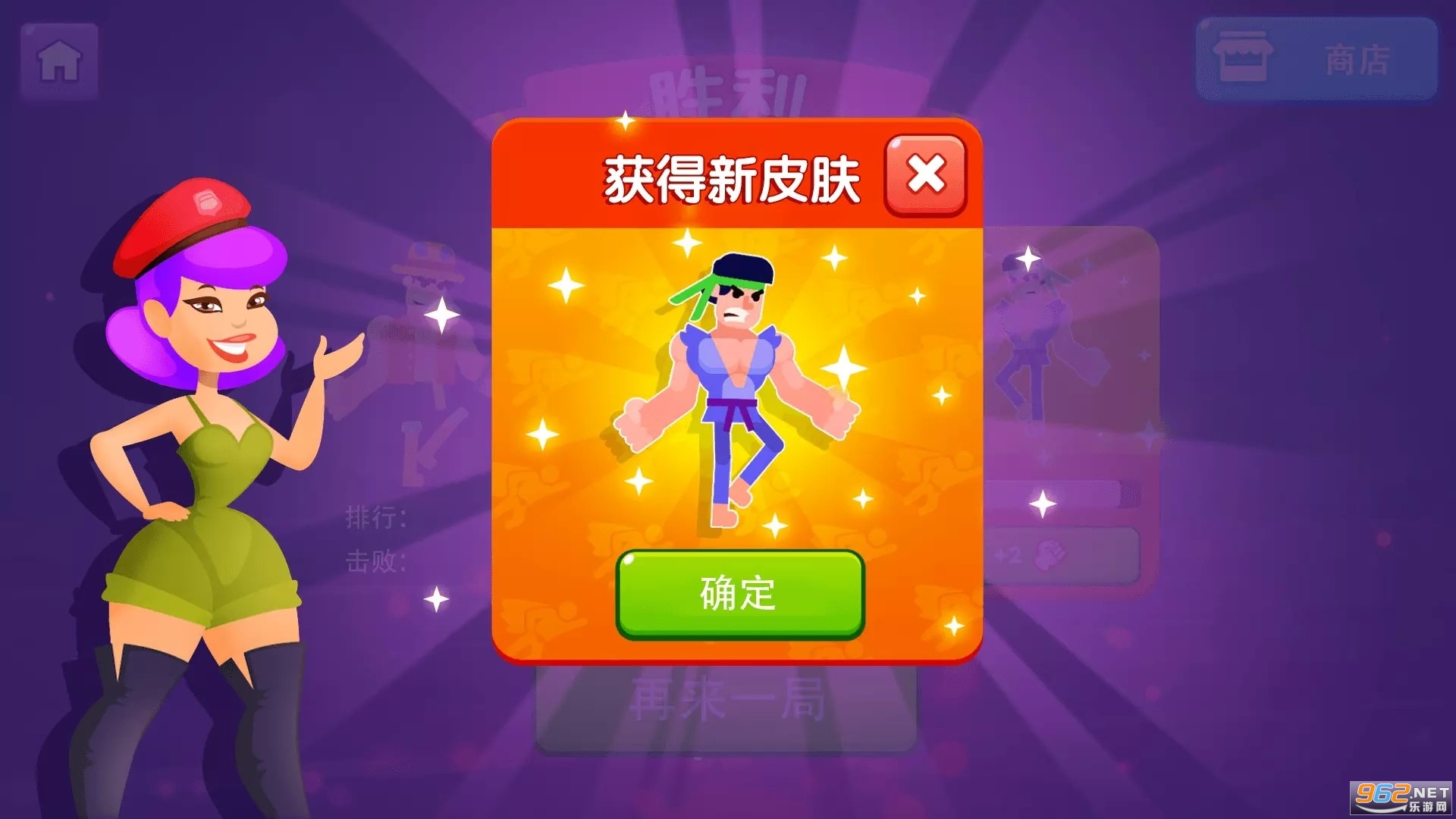 һȭ����ʦ����׿���ͼ1