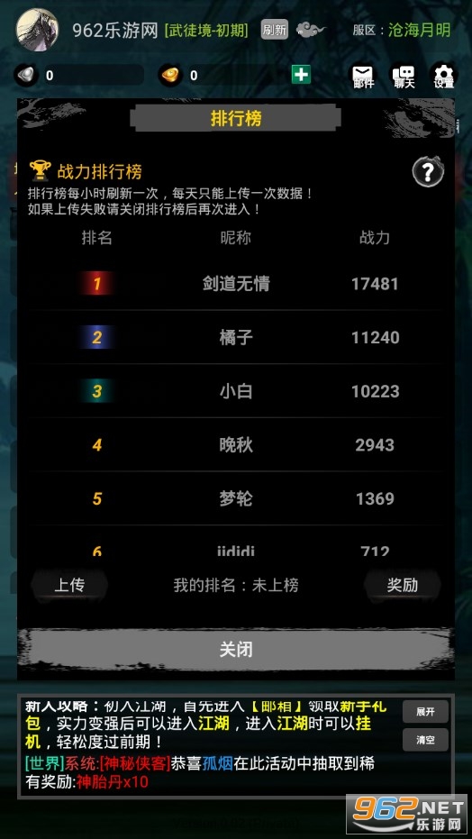 ���ý����ιٷ����ͼ4