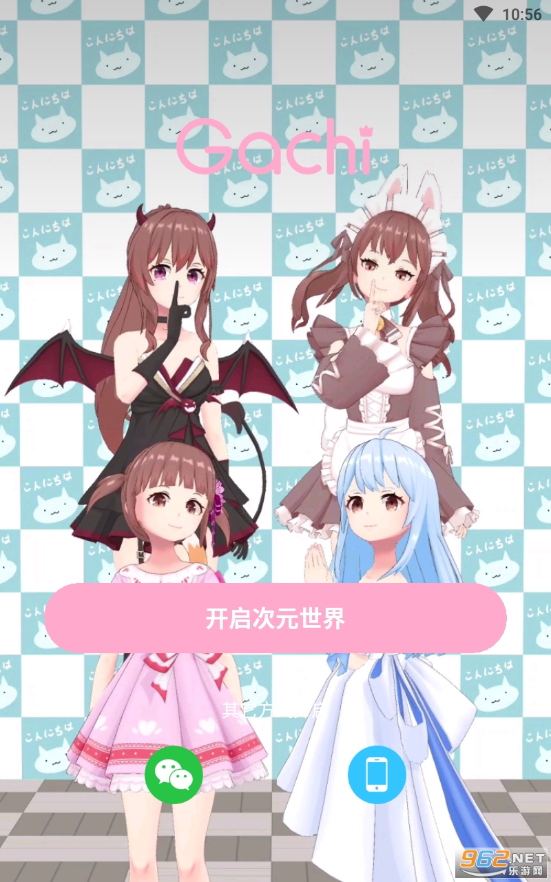 gachi appv3.8.0 ���°��ͼ1