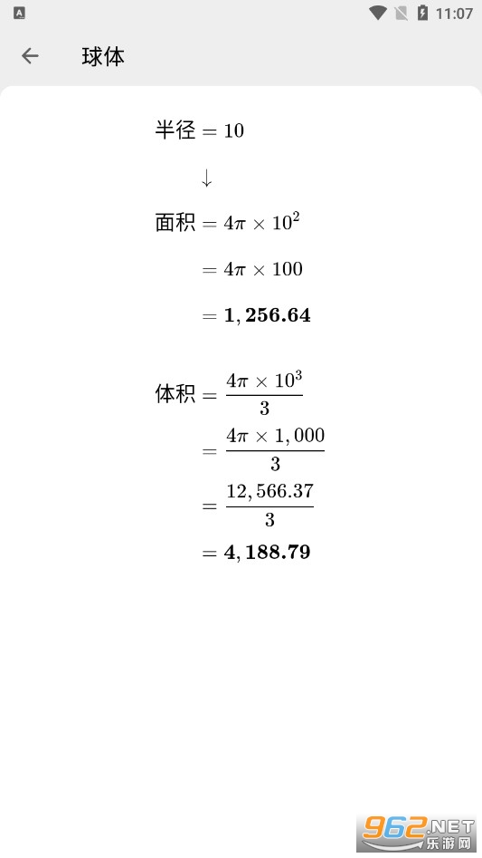 ȫ�ܼ������߼���v2.2.1���°��ͼ0