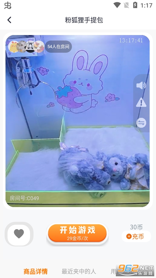 �ڴ����޳�app��ͼ5