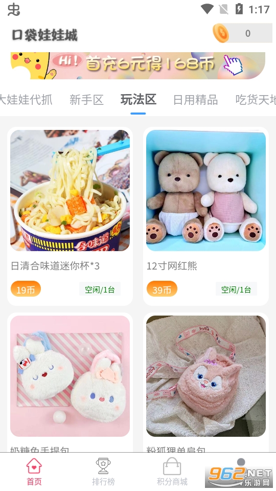 �ڴ����޳�app��ͼ8