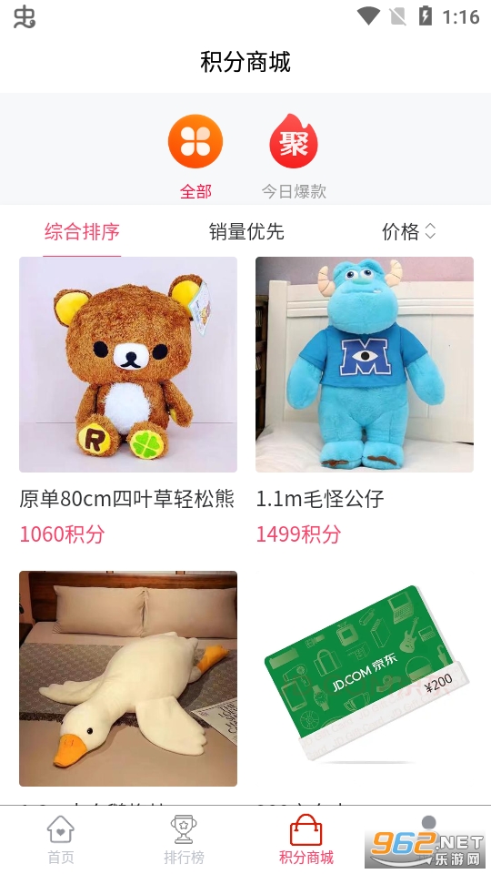 �ڴ����޳�app��ͼ4