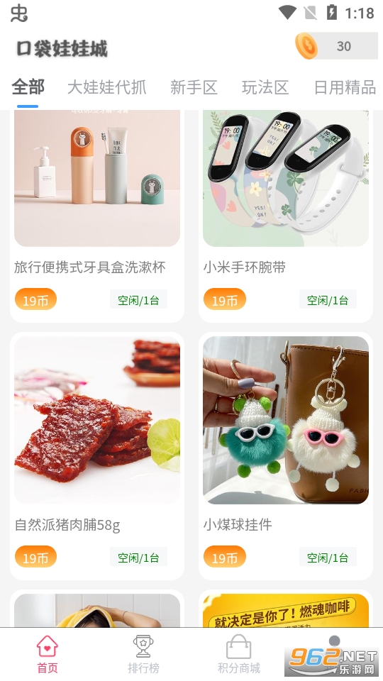 �ڴ����޳�app��ͼ3