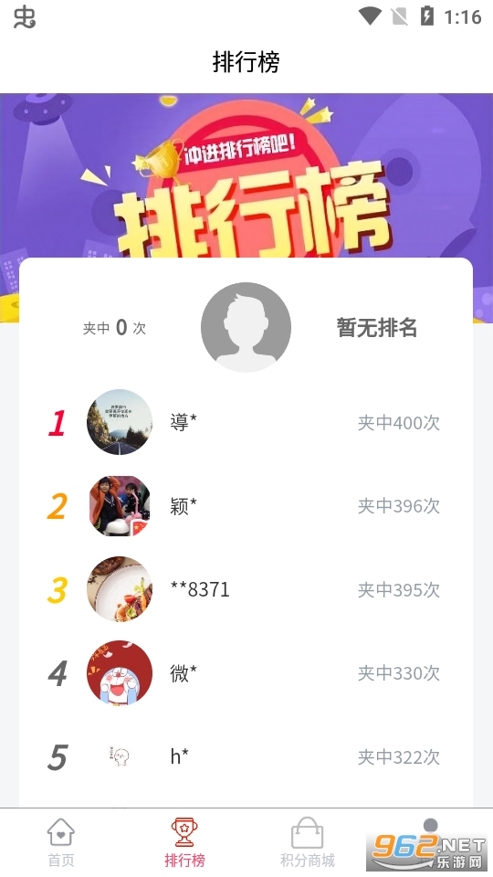 �ڴ����޳�app��ͼ1