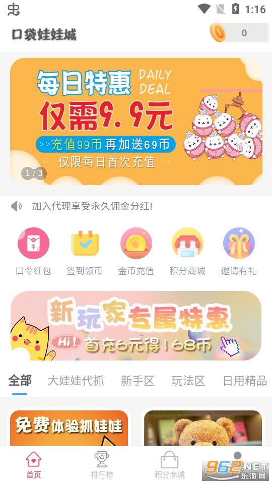�ڴ����޳�app��ͼ2