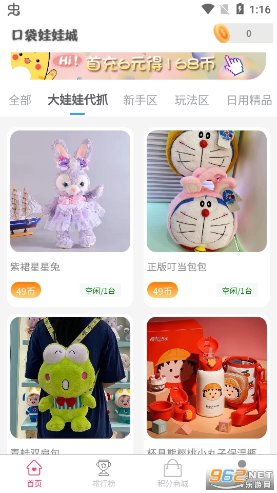 �ڴ����޳�app��ͼ7