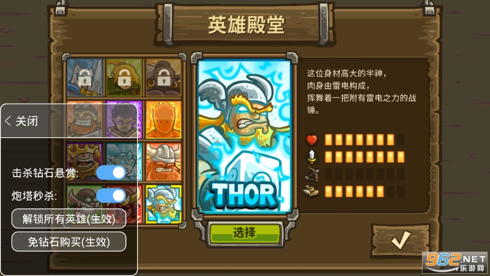 ��������ս�ƽ��ȫӢ��������ʯ���ͼ2