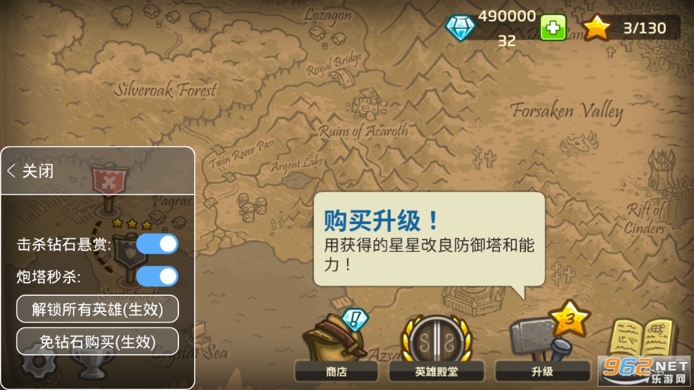 ��������ս�ƽ��ȫӢ��������ʯ���ͼ0