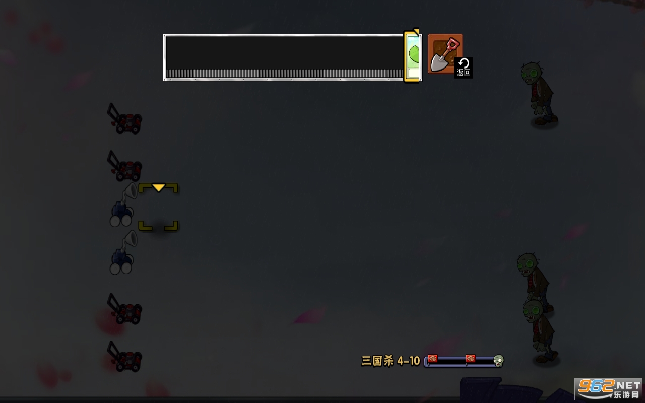 PVZ����ɱ��v1.0 ���°��ͼ1
