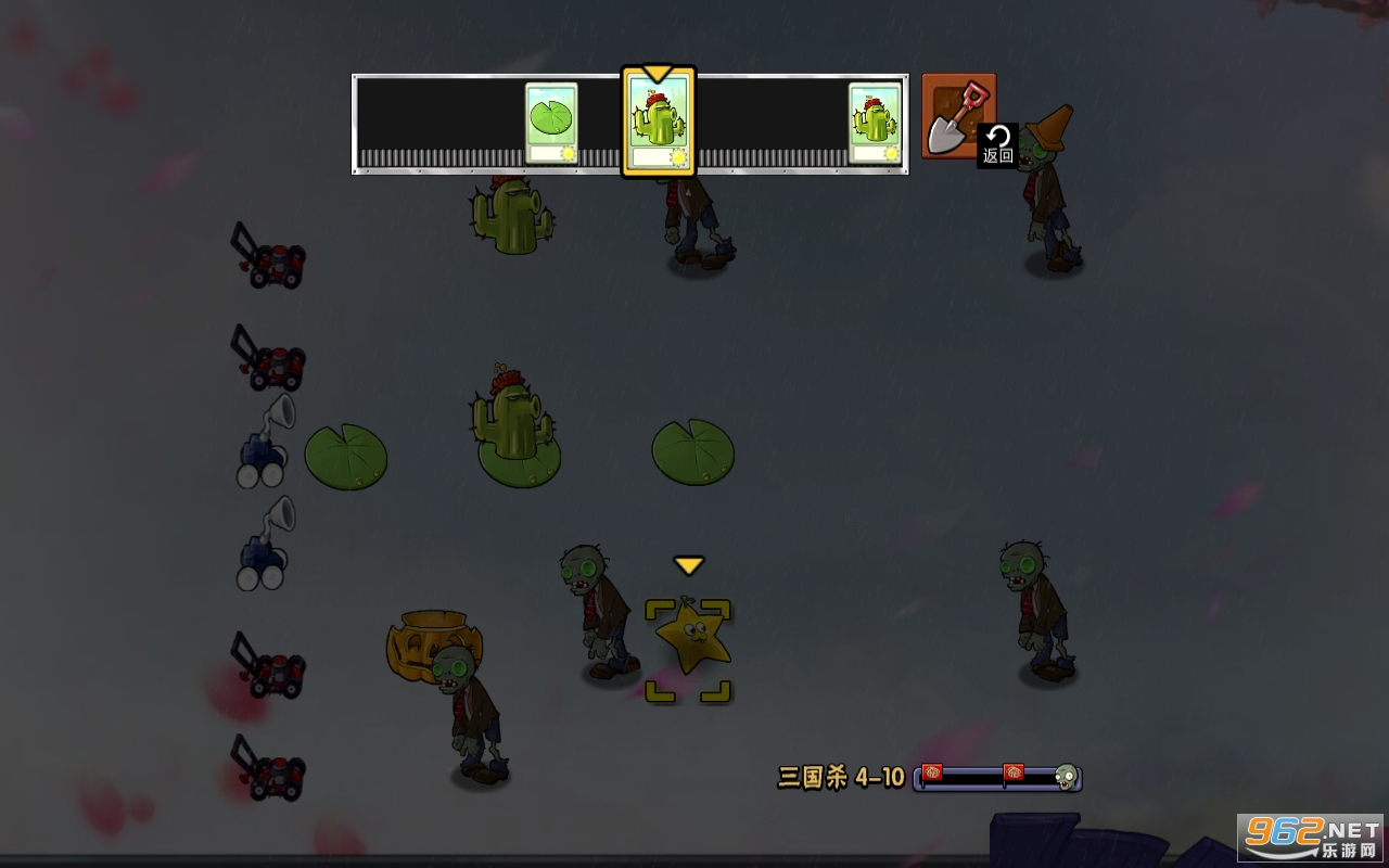 PVZ����ɱ��v1.0 ���°��ͼ3