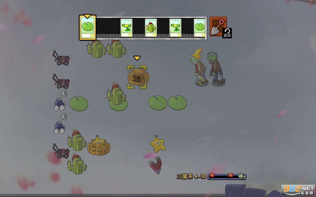 PVZ����ɱ��v1.0 ���°��ͼ2