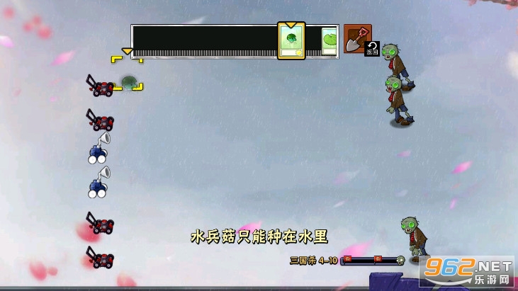 pvz����ɱ��������ƽ�ͼ3