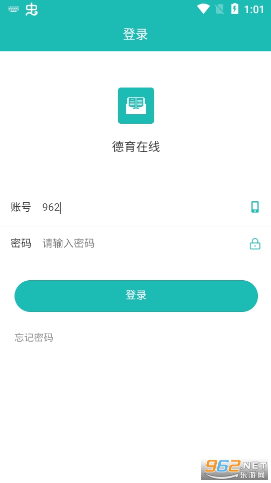 �Ͼ���������ƽ̨app v1.0.6��ͼ1