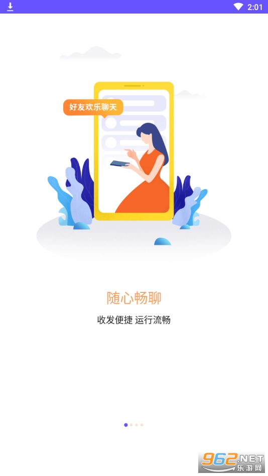 ΢�˹ٷ������ͼ3