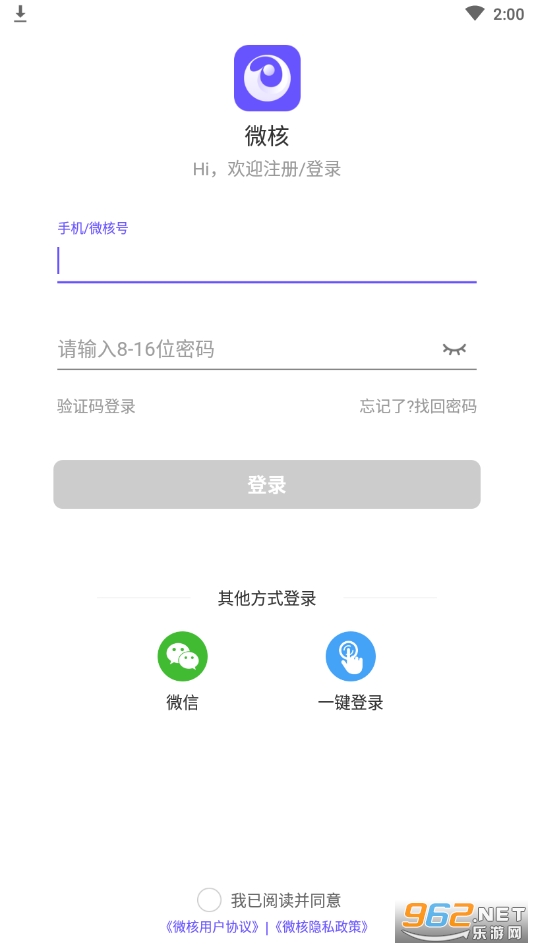 ΢�˹ٷ������ͼ4
