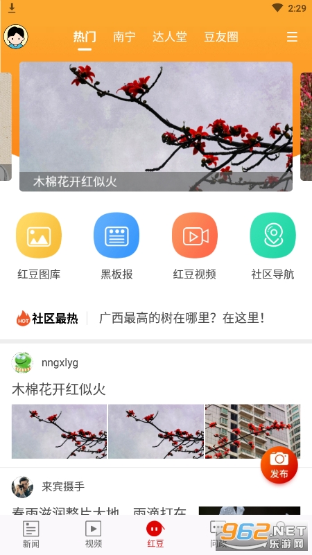 ׳��app��ͼ2