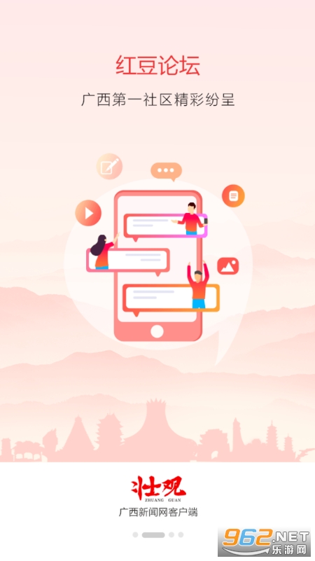 ׳��app��ͼ6