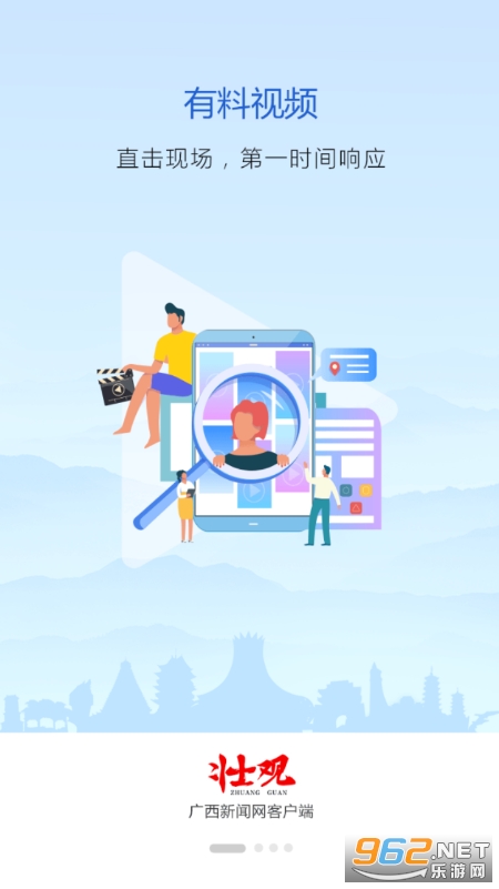 ׳��app��ͼ7