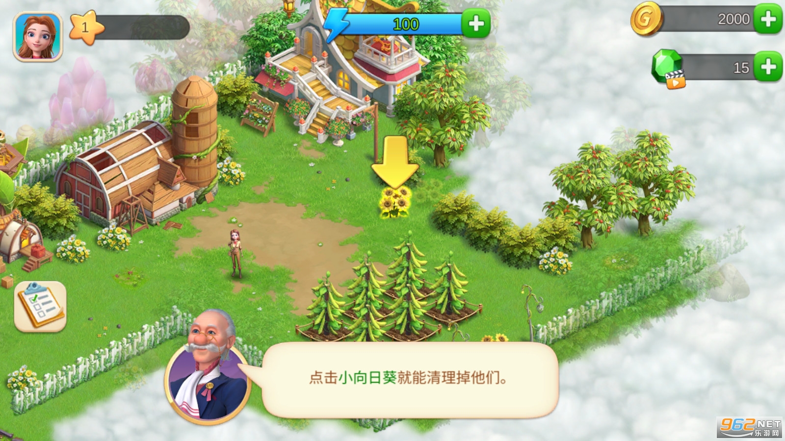仙旅奇缘童话幻想截图3