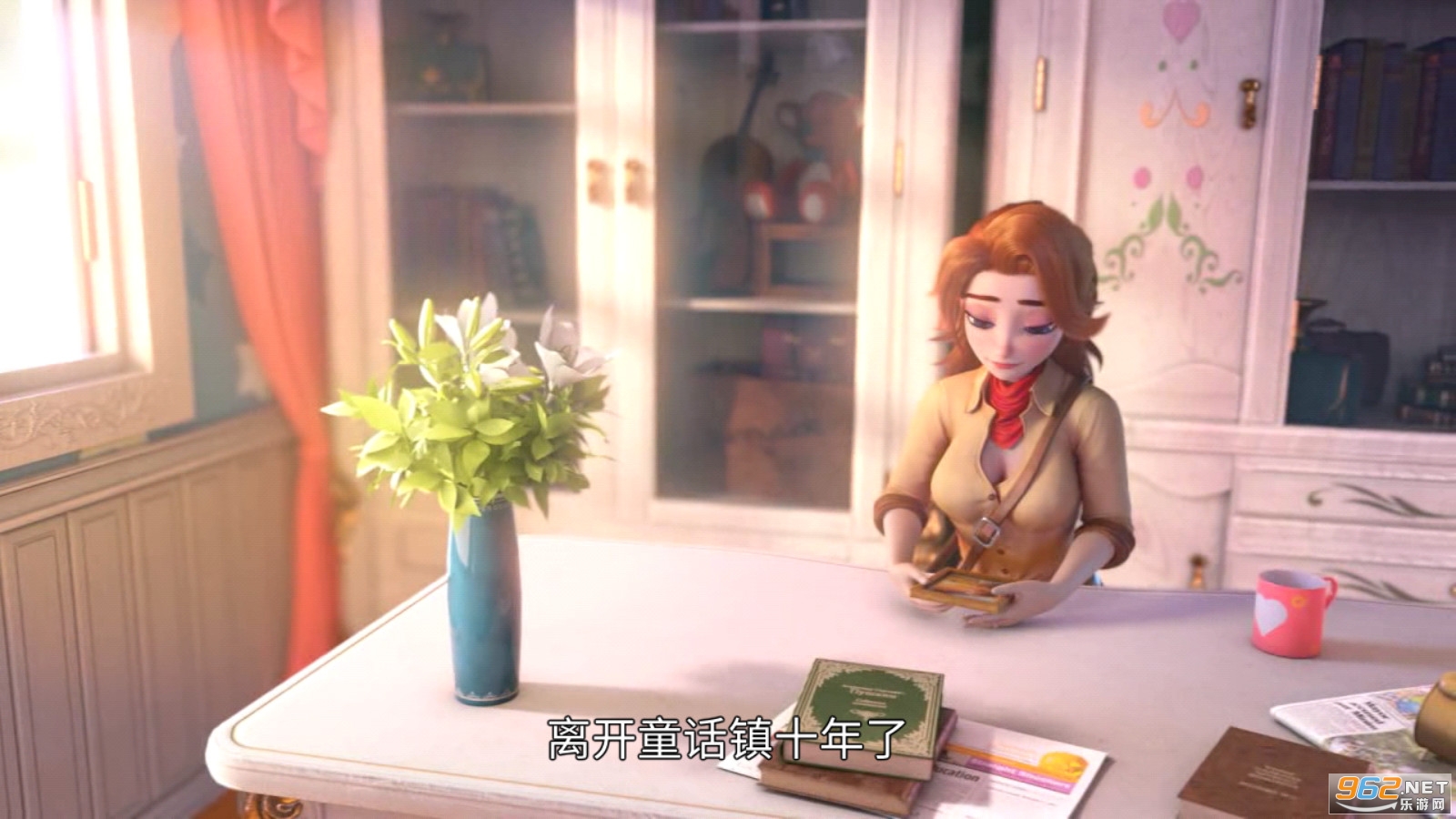 仙旅奇缘童话幻想截图1