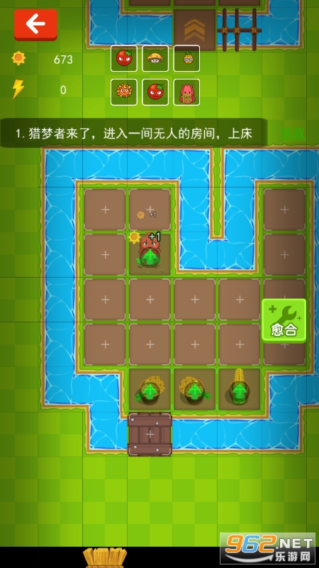射爆那僵尸手游截图0