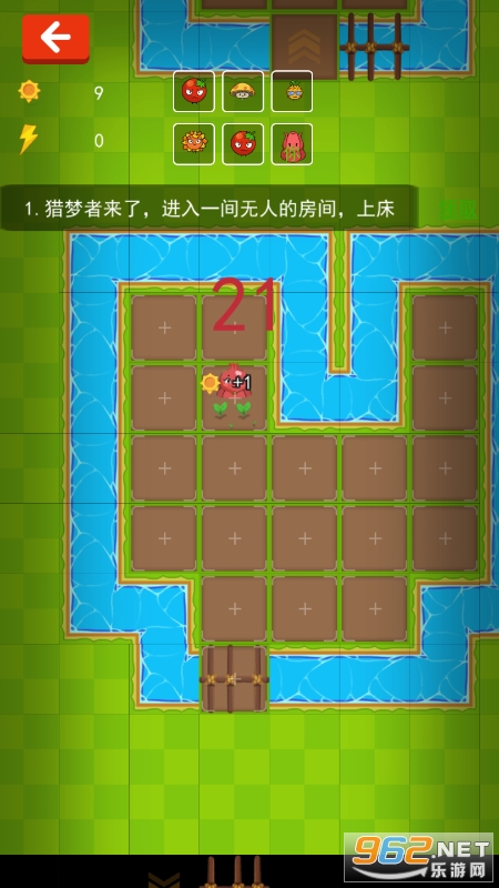 射爆那僵尸手游截图2