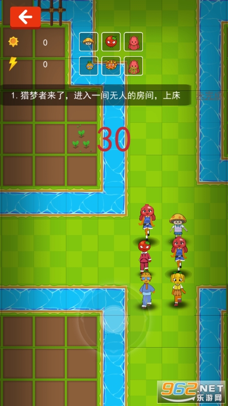 射爆那僵尸手游截图4
