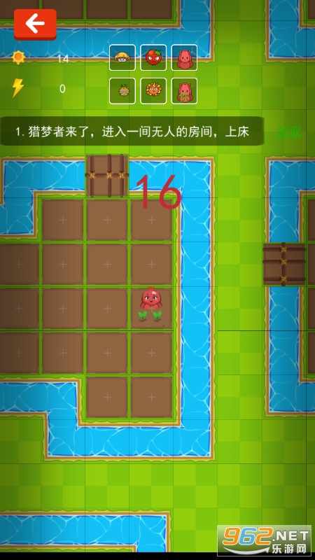 射爆那僵尸手游截图3