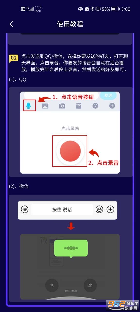 ħ��������2024v1.6.2��׿���ͼ2