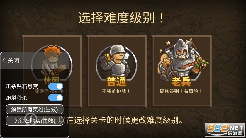 ��������սǰ��ȫӢ�۽������ͼ2
